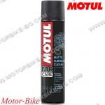 СПРЕЙ ЗА ПОЧИСТВАНЕ НА МАТИРАНИ ПОВЪРХНОСТИ MOTUL MATTE SURFACE CLEAN MC CARE E11 400мл